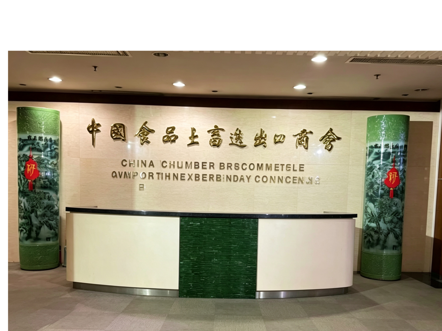 东亚企业团队围绕电脑协同讨论（通用工作场景）